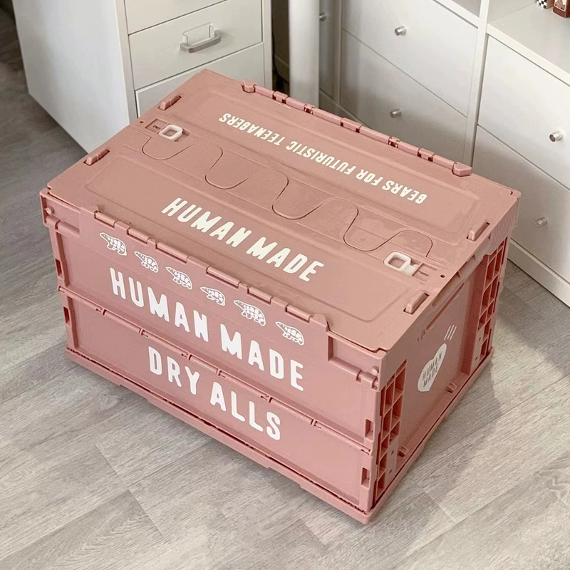 humanmade粉色折叠储物箱