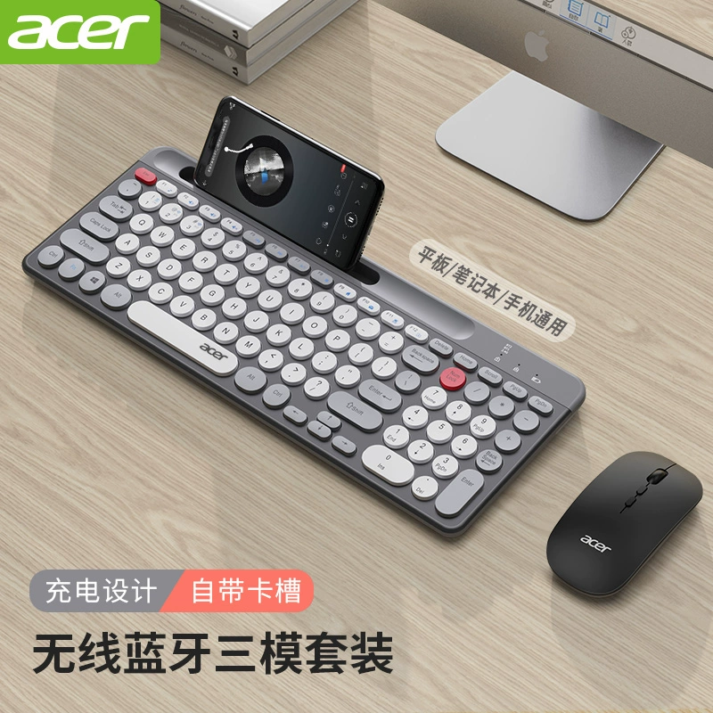 acer /宏碁无线蓝牙键盘鼠标套装主图
