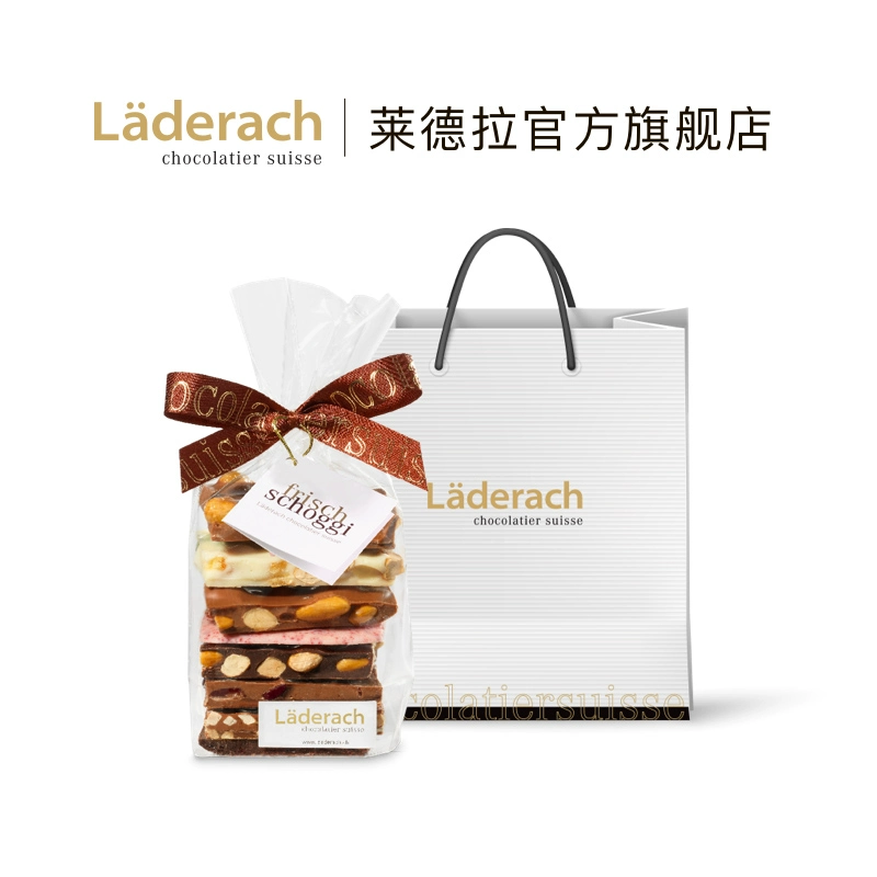 laderach莱德拉坚果小袋装瑞士礼盒主图