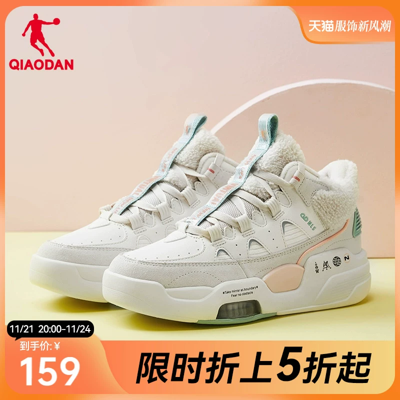 中国乔丹板鞋2023春季新款高帮女鞋主图