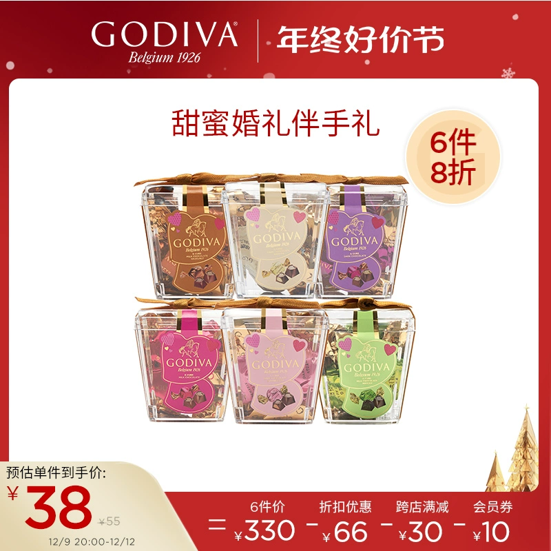 【6件8折】godiva杯装牛奶黑装巧克力主图