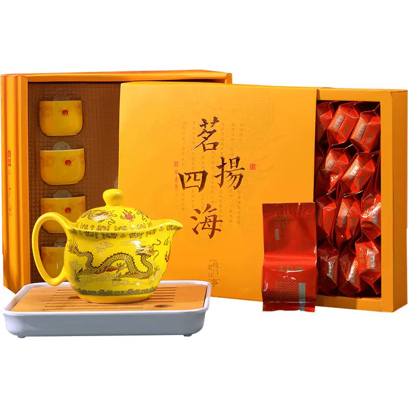 新款茶叶礼盒装原产地武夷山大红袍主图